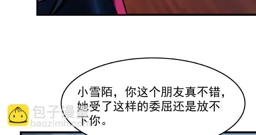 第100话79
