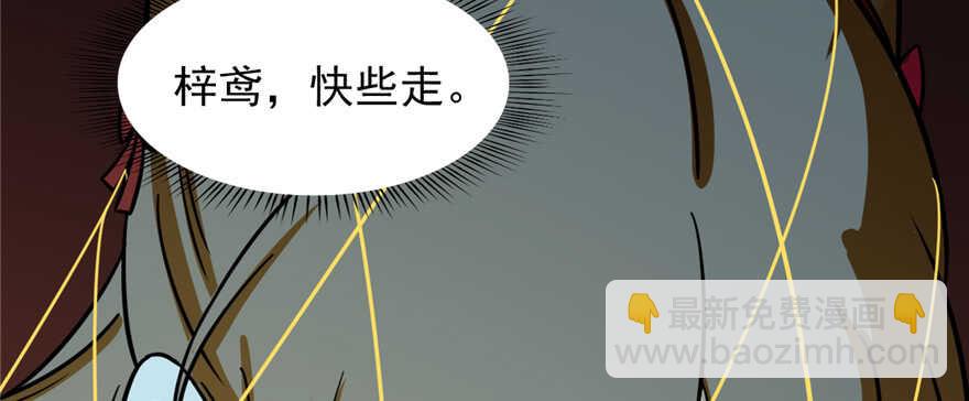 第100话83