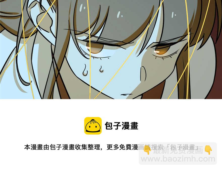 第100话84