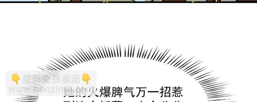 第100话85