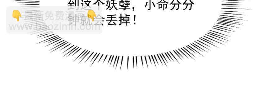 第100话86