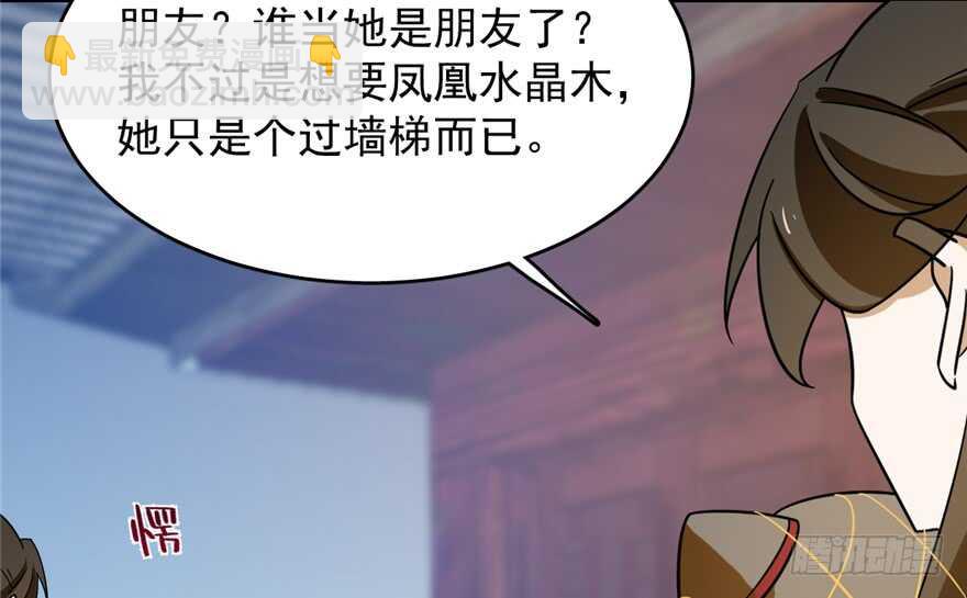 第100话88