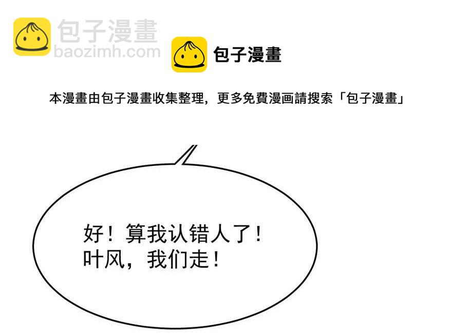 第100话94