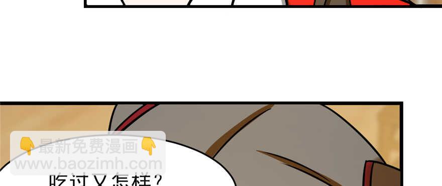 第102话110