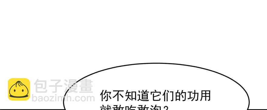 第102话114
