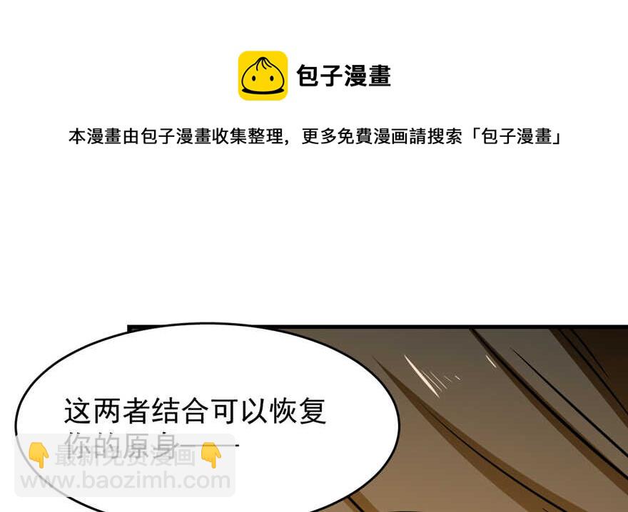 第102话118
