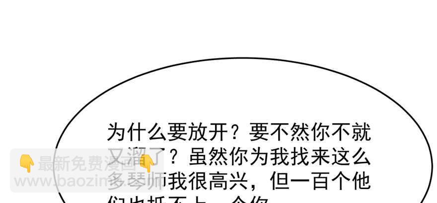 第102话12