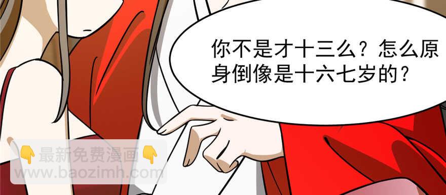 第102话122