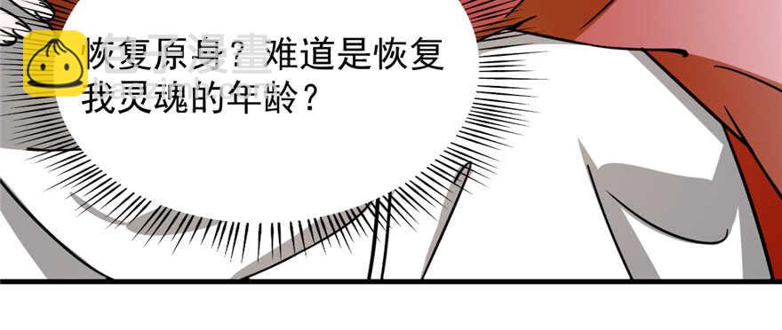 第102话124
