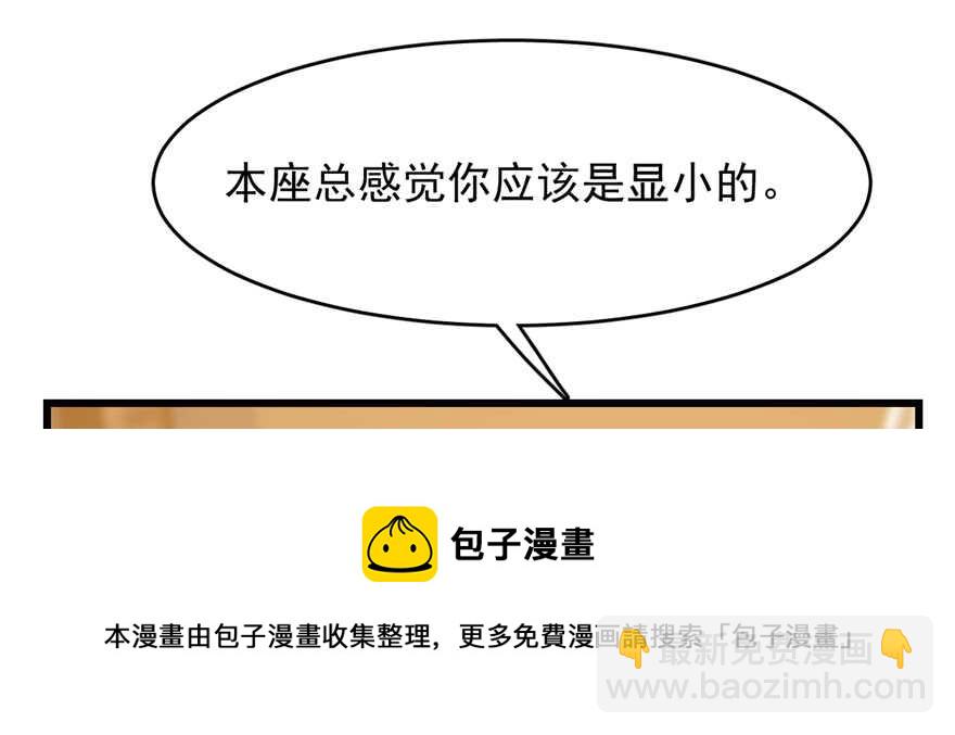 第102话128