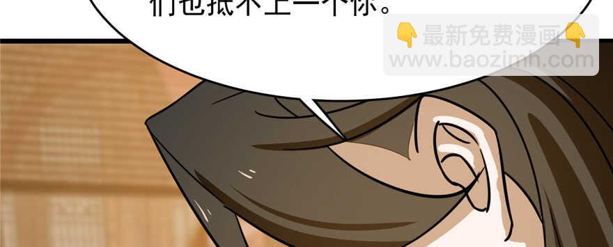 第102话13