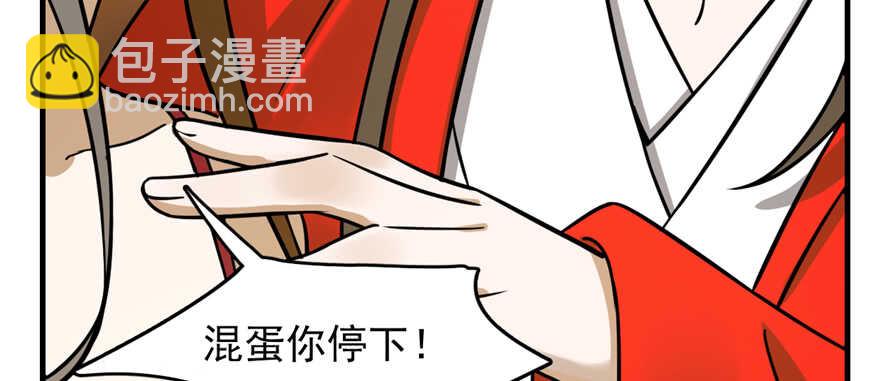第102话131