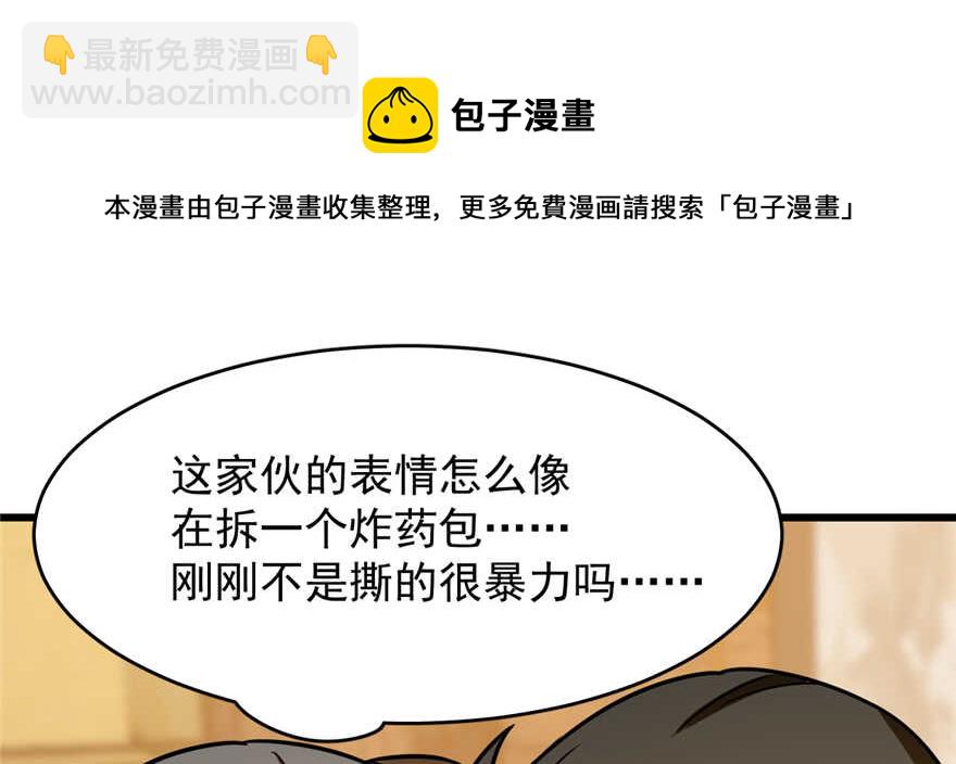第102话138