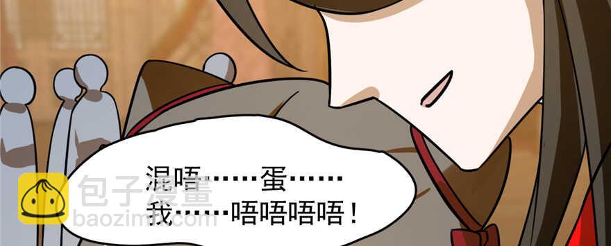 第102话14