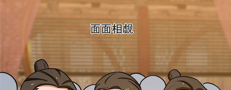 第102话18