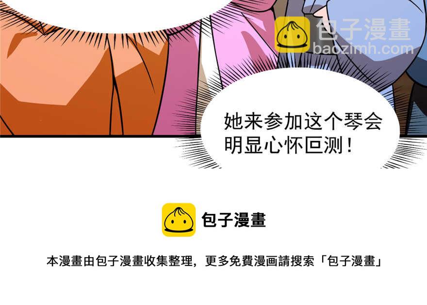 第102话20