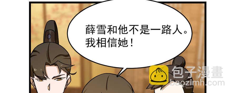第102话22