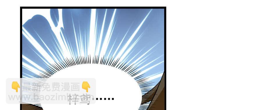 第102话26