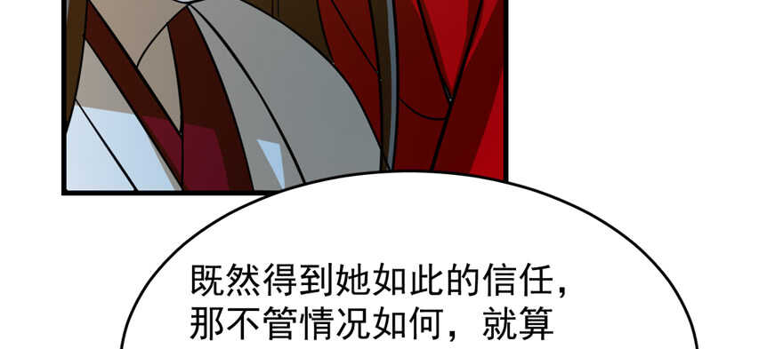 第102话29