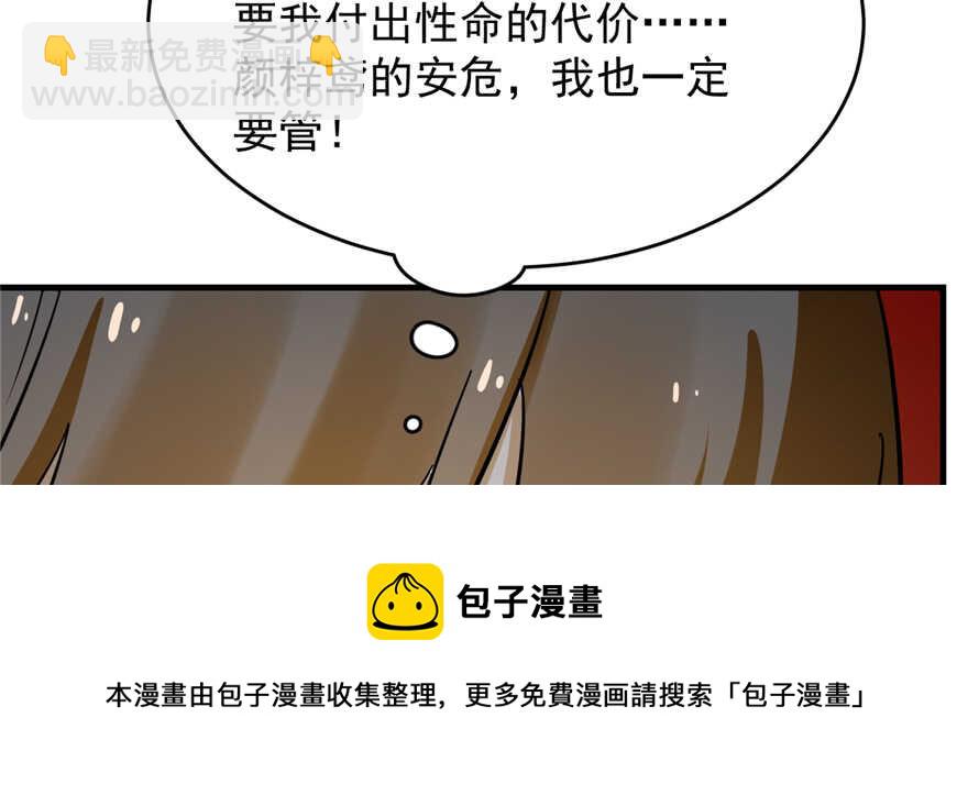 第102话30