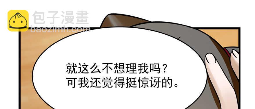 第102话38