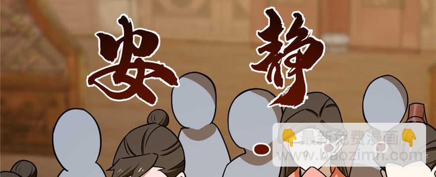 第102话4