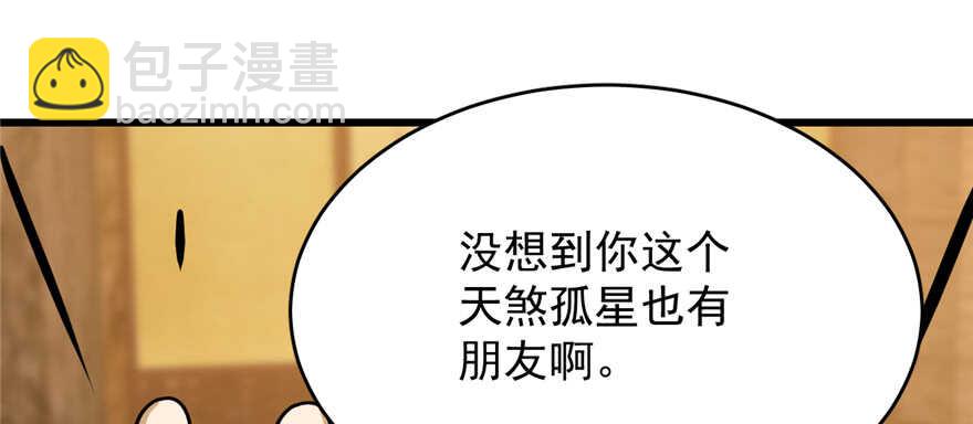 第102话41