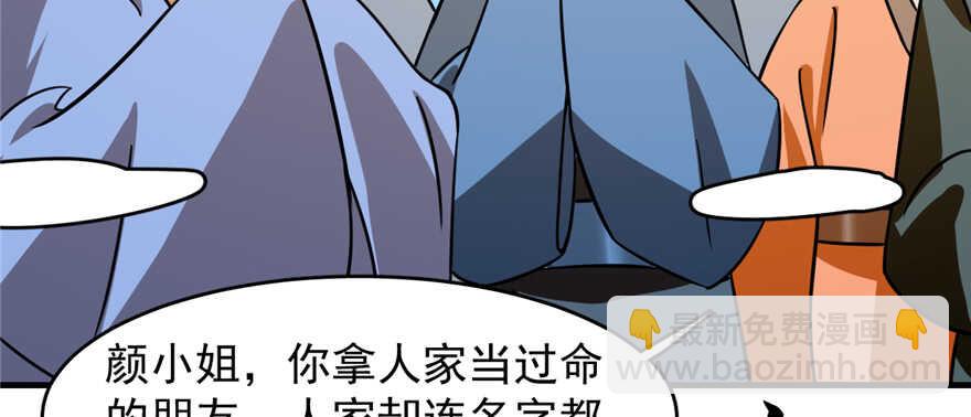 第102话49