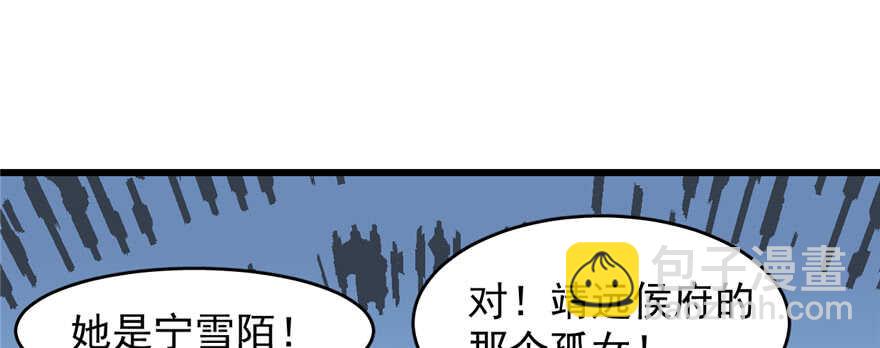 第102话51