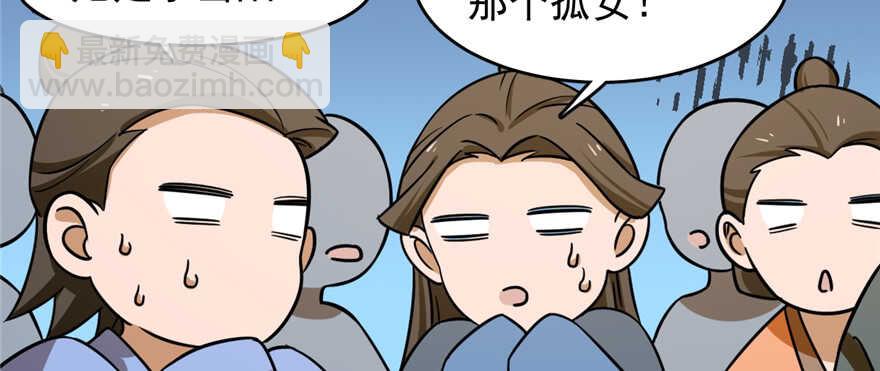 第102话52