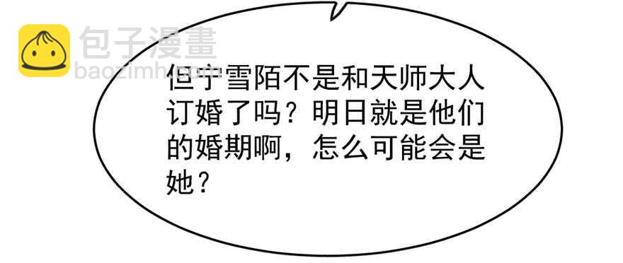 第102话55