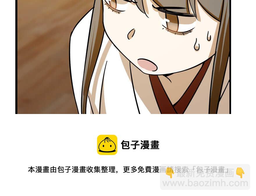 第102话64