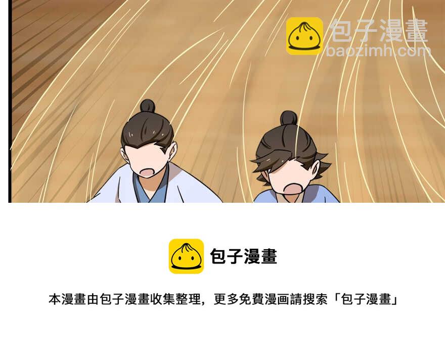 第102话74