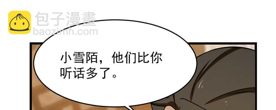 第102话8