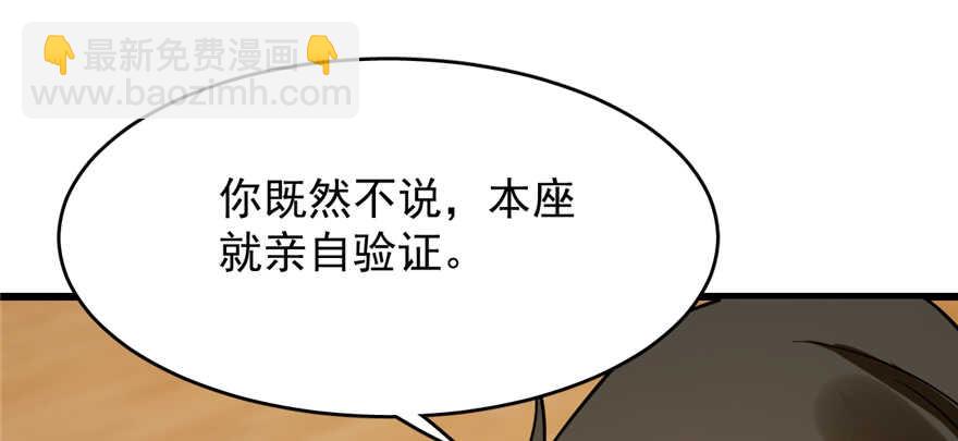 第102话81