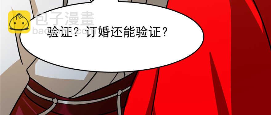 第102话85