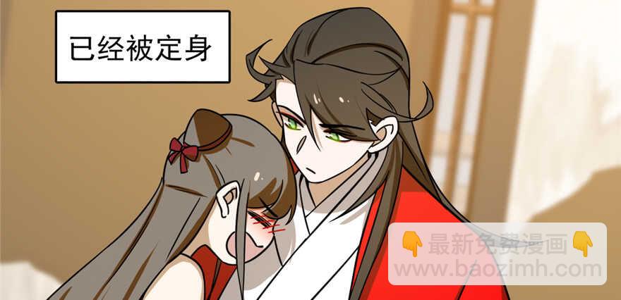 第102话91
