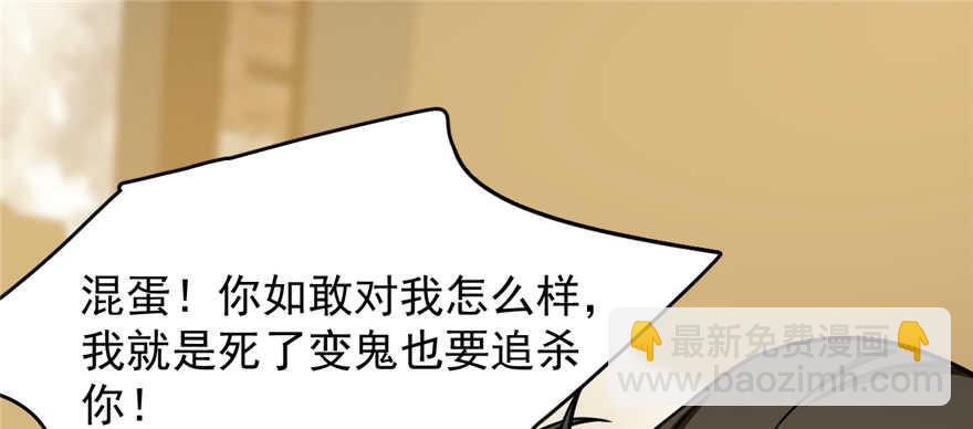第102话95