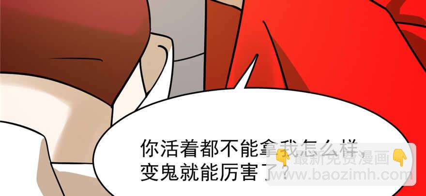 第102话99