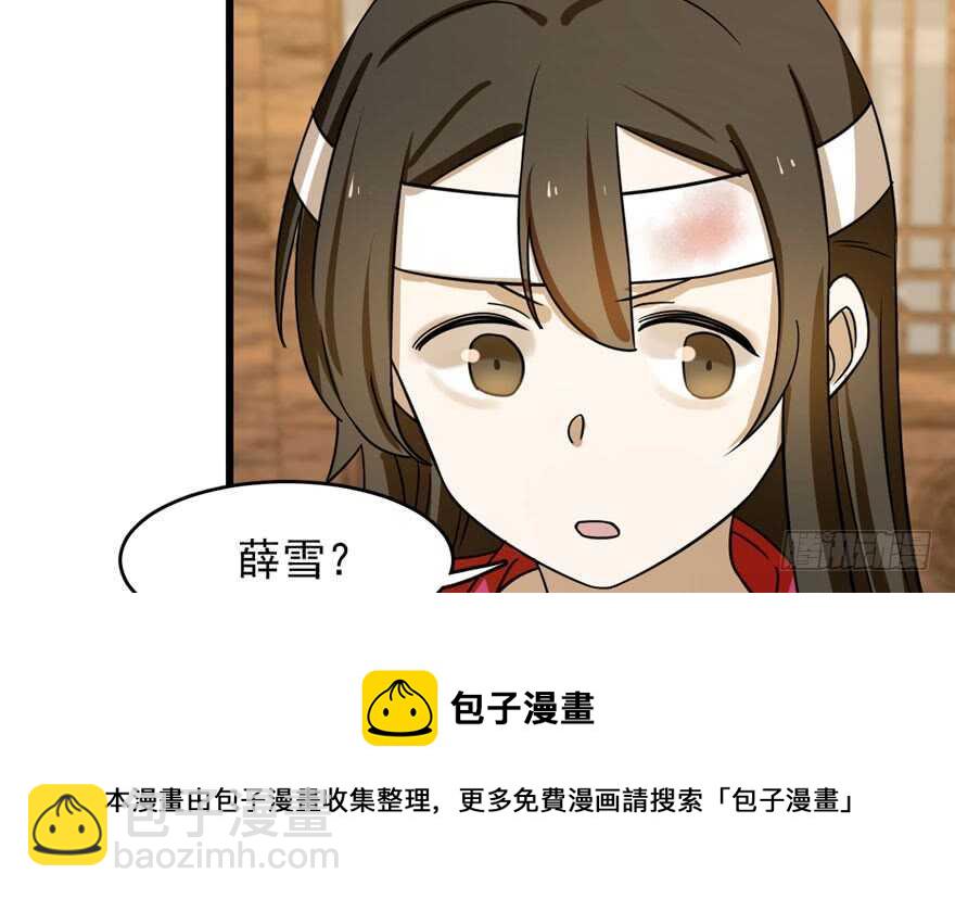 第104话10