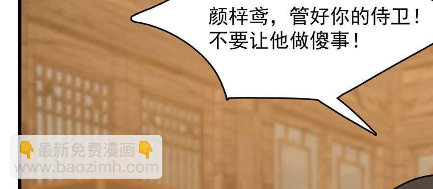 第104话102
