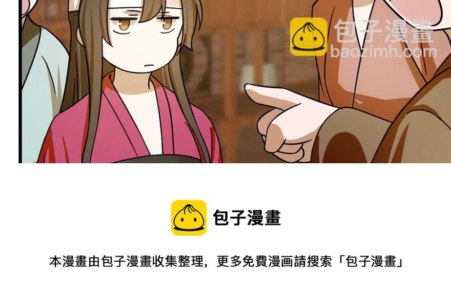 第104话108