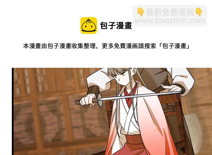 第104话118