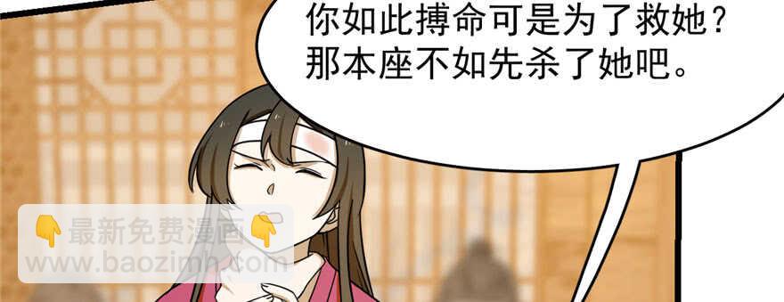 第104话134