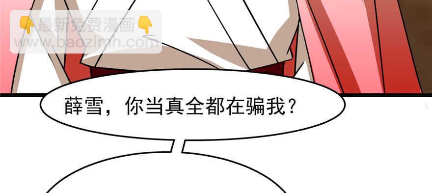 第104话17