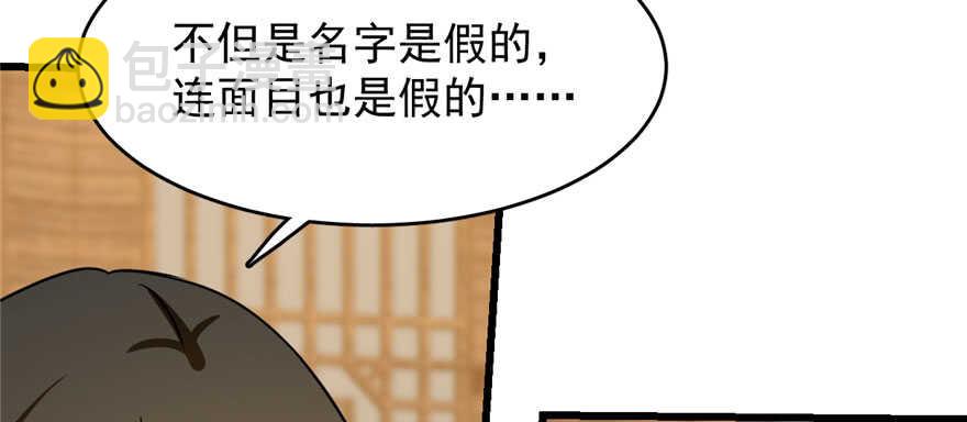 第104话18