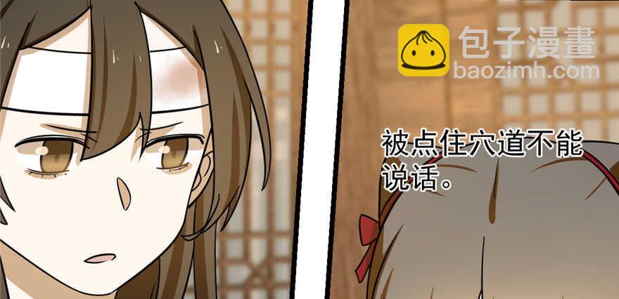 第104话19