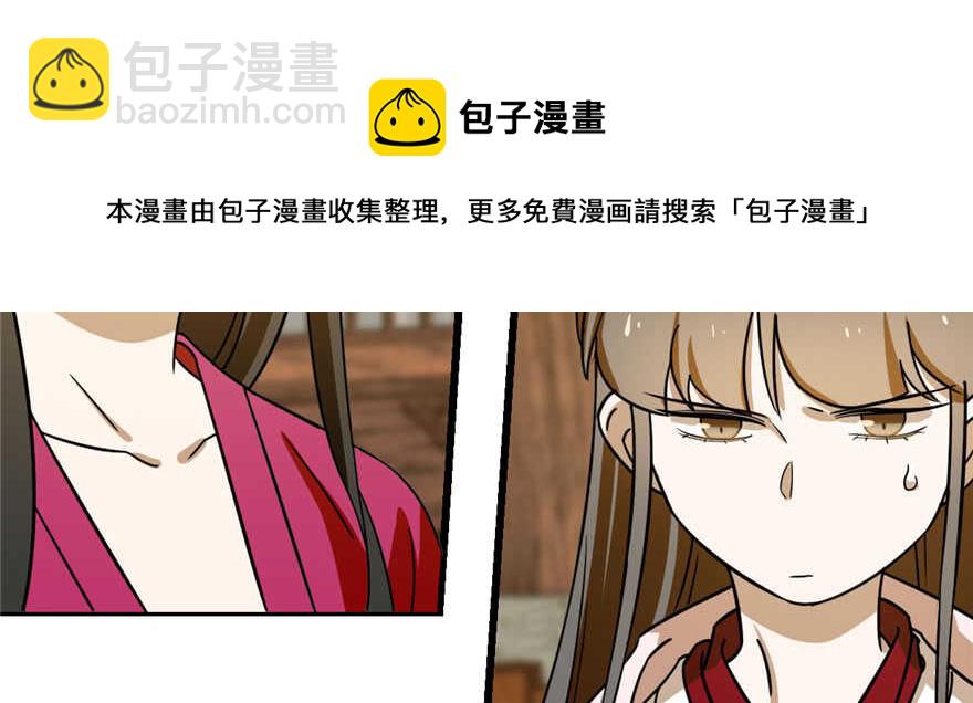 第104话20
