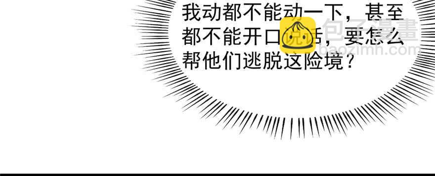 第104话22
