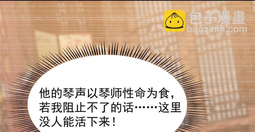 第104话23
